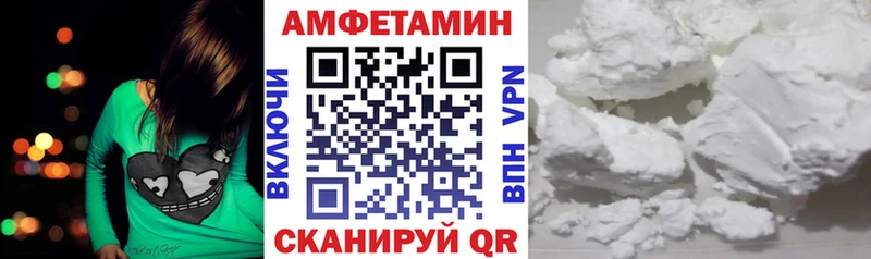 Амфетамин Premium  Купить  Кочубеевское 