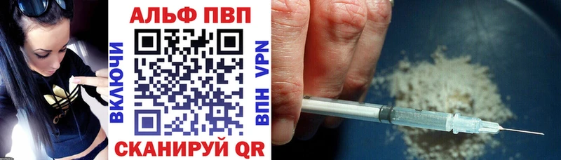 Альфа ПВП СК  Купить  Кочубеевское 