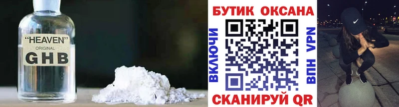 Бутират BDO 33%  Купить  Кочубеевское 