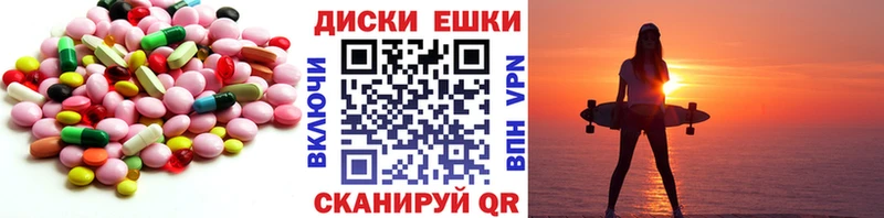 ЭКСТАЗИ Punisher  Купить закладки  Кочубеевское 