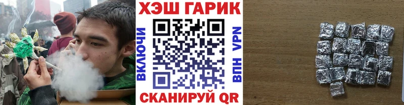 Гашиш ice o lator  Купить закладки  Кочубеевское 