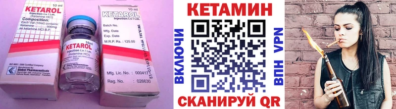 Кетамин ketamine  Купить где  Кочубеевское 