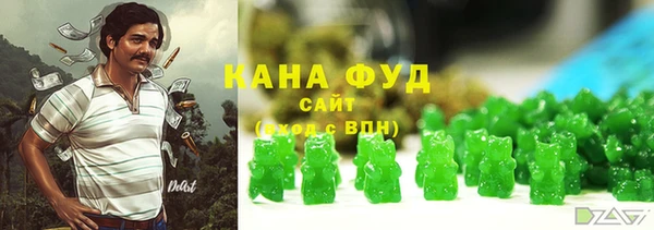 гашиш Сосновый Бор