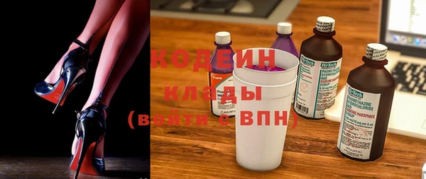 таблы Сосновоборск