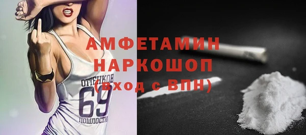 гашиш Сосновый Бор