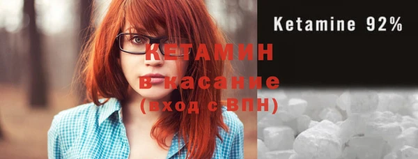 гашиш Сосновый Бор