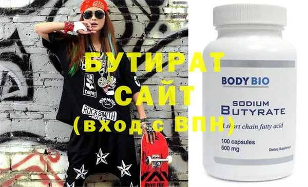 таблы Сосновоборск