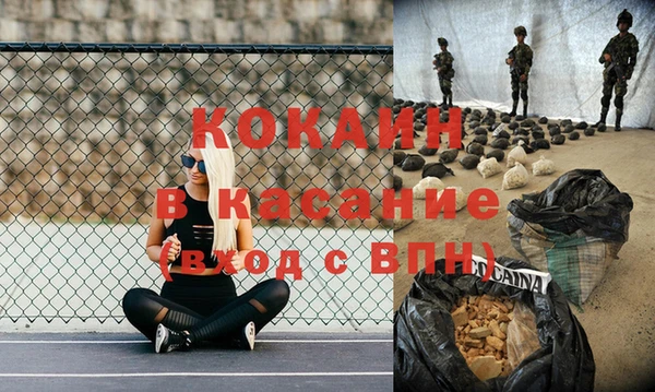 таблы Сосновоборск