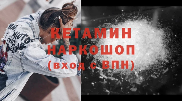 таблы Сосновоборск