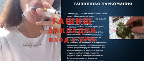 гашиш Сосновый Бор