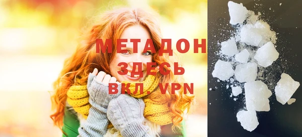 гашиш Сосновый Бор