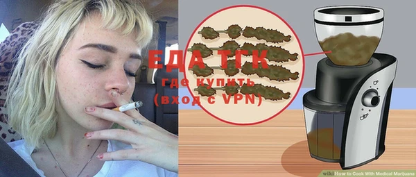 гашиш Сосновый Бор