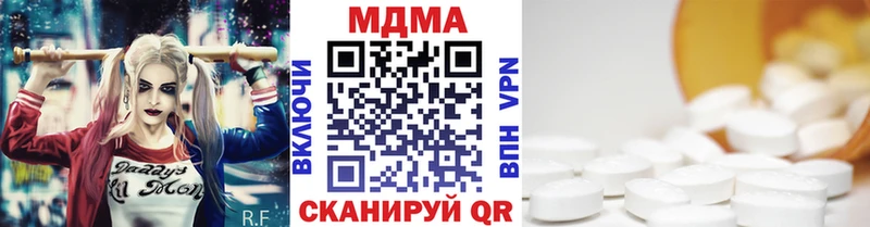 MDMA молли  Купить закладки  Кочубеевское 