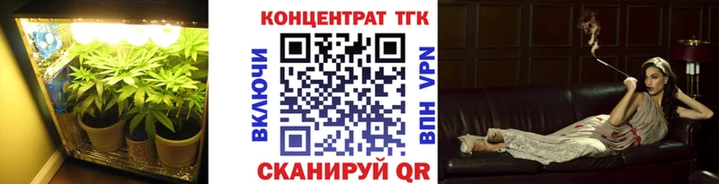 Купить  Кочубеевское  ТГК вейп 